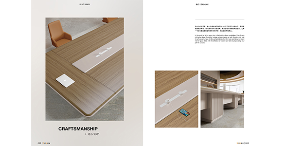 會(huì)議臺(tái)